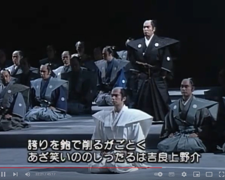 1997年 三枝成彰「忠臣蔵」初演 三枝成彰：オペラ「忠臣蔵」3幕